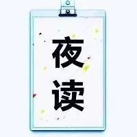 棱角|English translation of 棱角